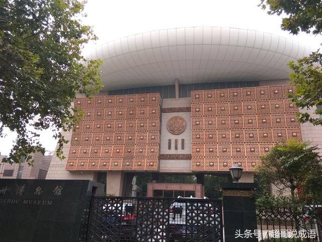 南水北调工程文物保护成果展