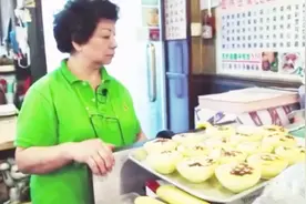 香港30年小饮食店：老板娘亲自示范如何做好一款少见甜品视频封面
