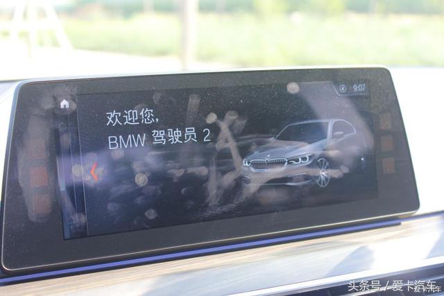 吸粉就是这么容易，试驾全新宝马530Li！