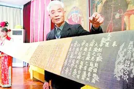 西安农民家传9道圣旨，专家借去弄丢2件，农民告上法庭获赔9万！视频封面