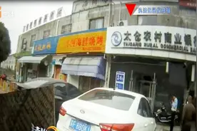 三轮车老人撞刮伤小轿车，主动联系警方解决，车主：不要赔钱视频封面