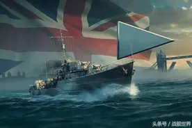 英国驱逐舰科普：从美狄亚到伊卡洛斯到果敢，英驱科技线历史发展图片
