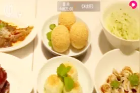 咸蛋黄麻球能流沙？三十年点心师傅有绝招！视频封面