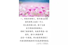 人生的路靠自己走，自己不努力，别人再帮也扶不上墙图片