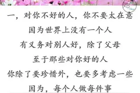 人生的路靠自己走，自己不努力，别人再帮也扶不上墙图片