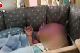 警方破获跨省拐卖儿童案 成功解救一名女婴视频封面