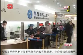 居民客户购气能开电子发票了 居民可自助打印发票视频封面