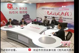 贯彻首问负责制精神 工作人员“事不过夜马上办”何时能落实视频封面