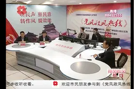 贯彻首问负责制精神 工作人员“事不过夜马上办”何时能落实视频封面