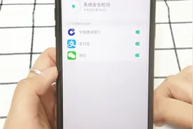 支付宝用户注意了，打开这个设置，为你规避风险视频封面