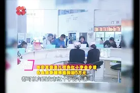 西安贫困患儿可向红十字会申请白血病骨髓移植救助5万元视频封面
