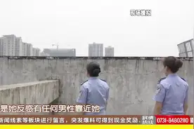 湖南公安英雄无悔！娄底最美“警花”13楼天台上的“生死一线”！视频封面