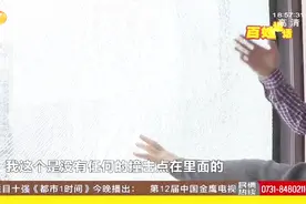 精装修的公寓房 阳台钢化玻璃频繁炸裂 业主质疑质量问题视频封面