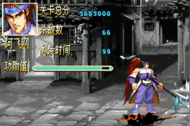 三国战纪2盖世群雄完美模拟器视频封面
