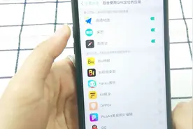 如何对定位系统进行更改，多种模式可以更改，赶快来了解下