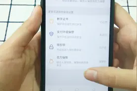 微信推出的百万保障功能，学会设置起来，让你的财产得到保障视频封面