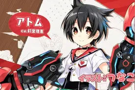 童年经典！手冢治虫作品将登陆娘化手游《猫和老鼠》将出真人版图片