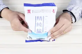 用食盐洗脸太实用了，爱美的男性女性抢着用，可惜知道的人不多视频封面