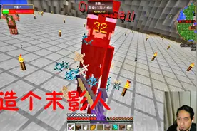 我的世界时空战争15 手把手教你凭空造出末影珍珠