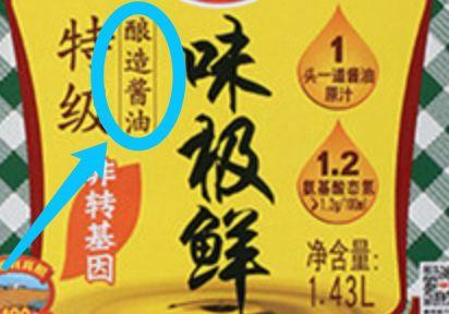 酱油不合格真那么可怕？家里的李锦记、海天还能吃吗？