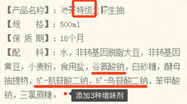 酱油不合格真那么可怕？家里的李锦记、海天还能吃吗？