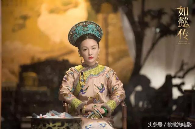 看完《如懿传》大结局，大家都解脱了