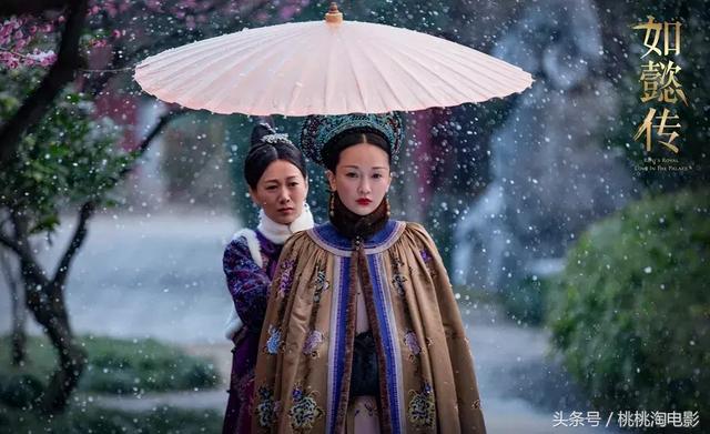 看完《如懿传》大结局，大家都解脱了