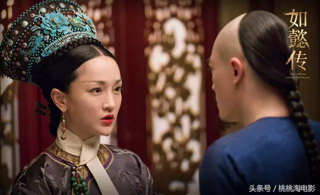 看完《如懿传》大结局,大家都解脱了