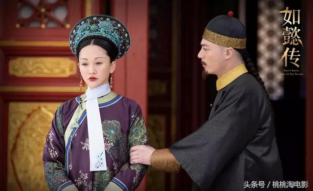 看完《如懿传》大结局,大家都解脱了