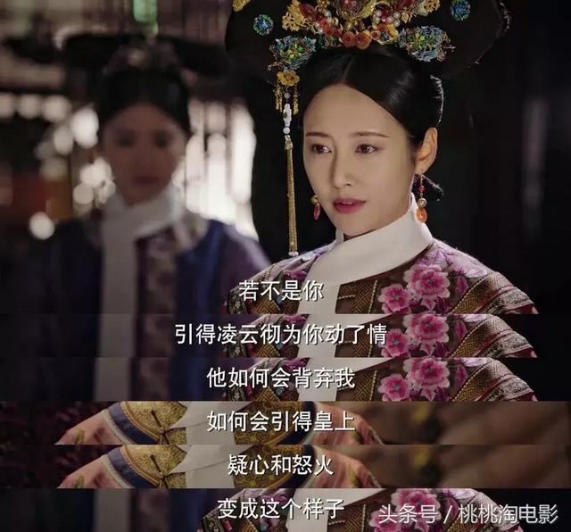 看完《如懿传》大结局，大家都解脱了