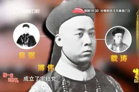 从溥仪登基到大清朝灭亡，小恭亲王溥伟为大清皇室做了这些事视频封面
