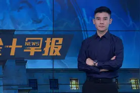 美国“噩梦”远未中止！汇丰银行：这四大因素正帮助美元保持强势视频封面