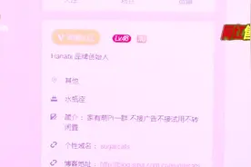 网红销售的“秘密” 仅5分钟销售额达190万 售卖假货拉黑粉丝视频封面