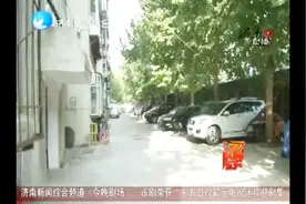 化粪池安上预警器 实时监测污水外溢 打造智慧卫生管理视频封面