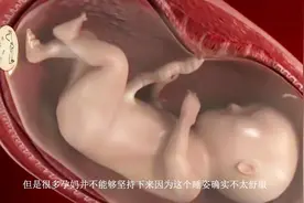 孕妈左侧卧时，胎宝“动得厉害”是因为不舒服吗？看完哭笑不得