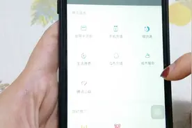 微信自带的城市服务，还能查询人流量多少，为出行提前规划视频封面