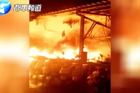 现场视频！凌晨电动车棚突发大火，百辆电动车被烧成空架，惨不忍睹视频封面