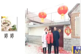 幸福生活 幸好有你！多名网友参与微信互动 发布对老人的祝福视频封面