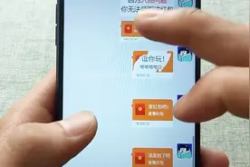 一波趣味红包的免费分享来了，保存之后，记得发给朋友