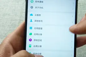 保存照片就能知道地理位置！赶紧设置这里，保护自己的隐私视频封面