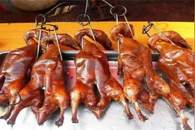 菜市场卖50元一只的鸭子，为什么路边的烧烤摊只要18元？视频封面