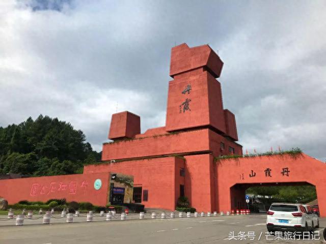 韶关丹霞山旅游攻略(丹霞山景区门票价格)
