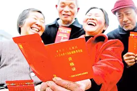 最简单易懂的新农保的查询与领取教程！学会了真方便！视频封面