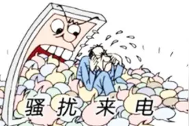 “95”开头骚扰电话越来越多 问题出在哪里？哪个运营商来管理？