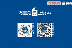 “国家政务服务投诉与建议”小程序开通啦！
