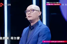 女嘉宾直言，她能闻到男生身上荷尔蒙的味道？男同胞们怎么看？视频封面