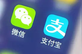 猝不及防！支付宝新规今天正式实施！网友：不能接受视频封面