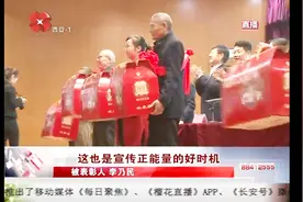 注重乡风文明 推动高桥发展 沣西新城高桥街道举办表彰大会视频封面
