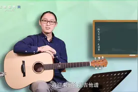 拾光吉他谱民谣集《儿时》吉他教学视频封面