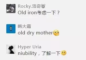 add oil（加油！）正式进入牛津词典，网友表示我还有很多